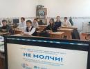 Разговоры о важном «Безопасность в сети Интернет»